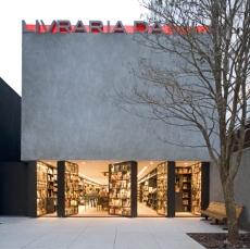 巴西圣保罗Livraria de Vila书店