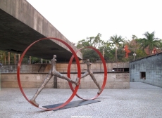 巴西国家雕塑博物馆（Museu Brasileiro de Escultura (MuBE)）
