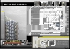 天津大学2005级高层建筑设计赵劲松组